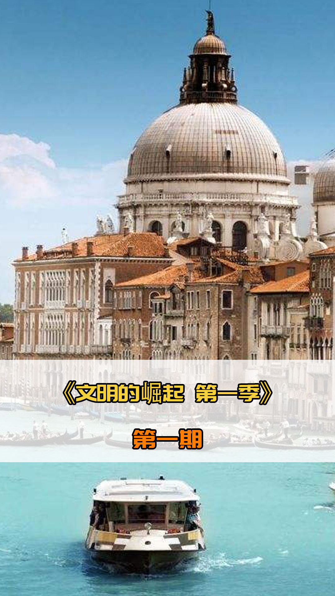 也是中国游