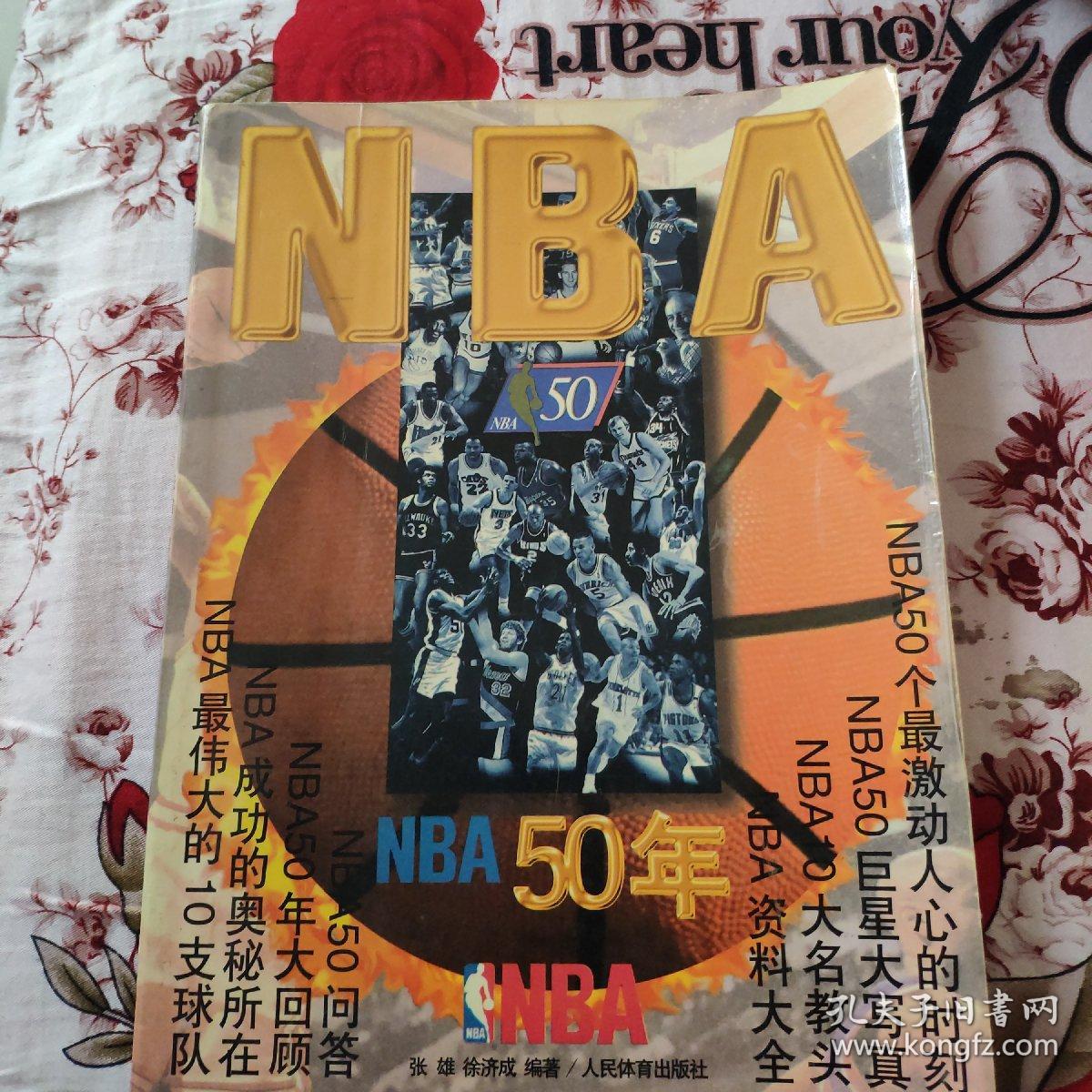噩梦巴萨