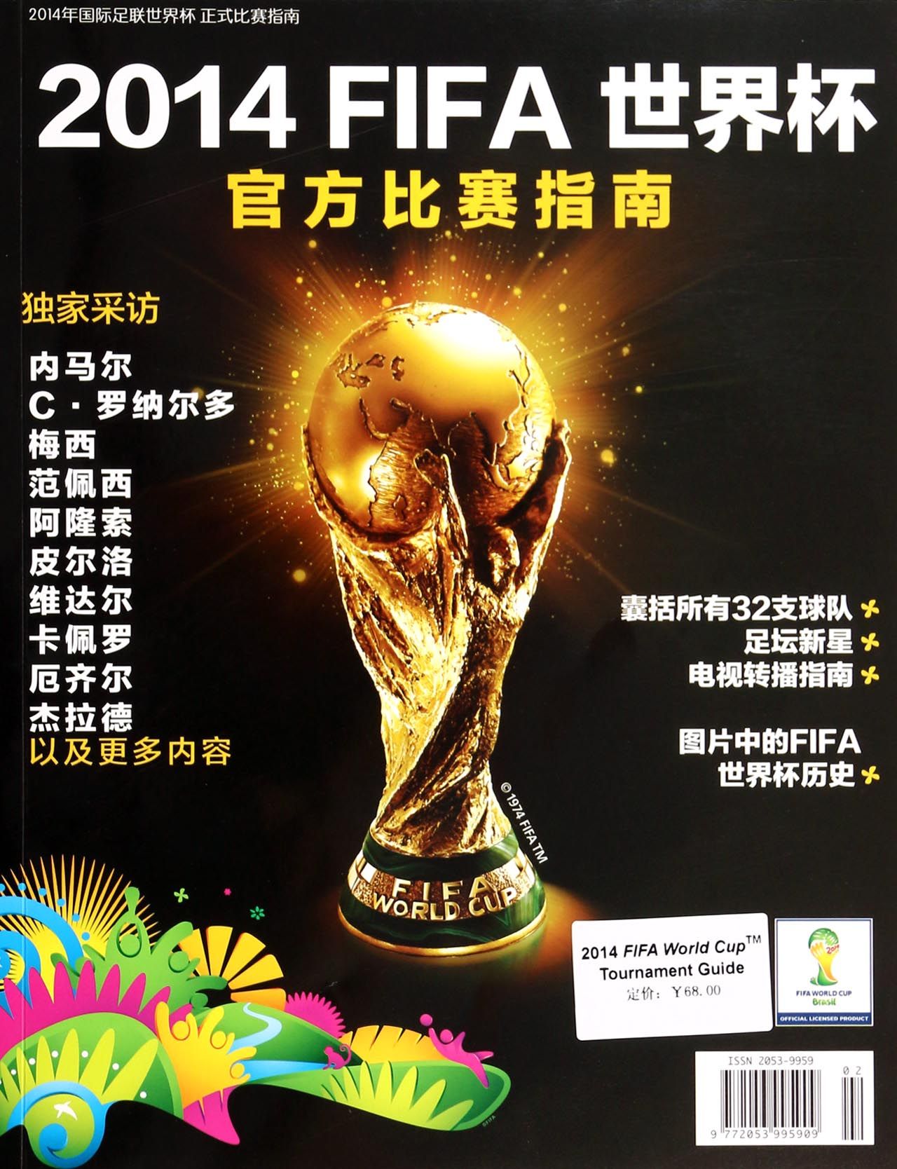 不同他们