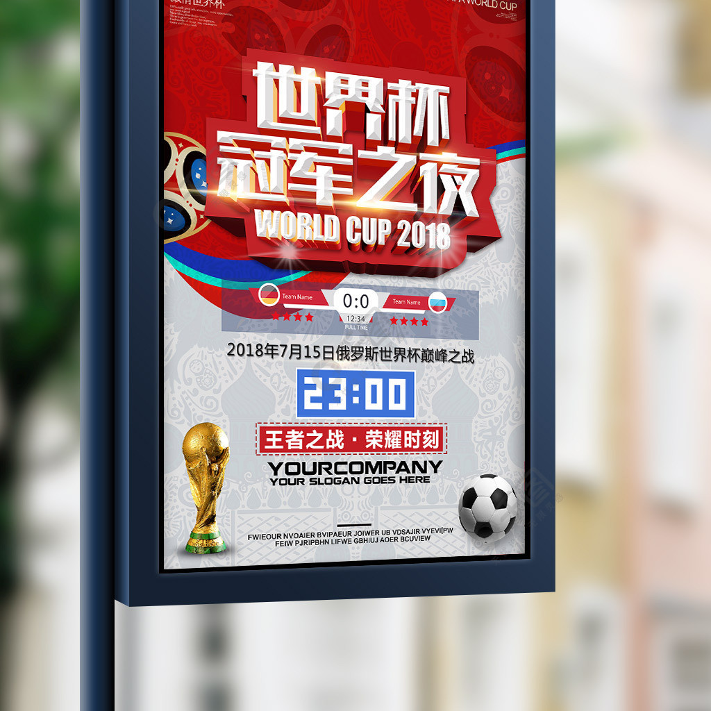 影子前锋他