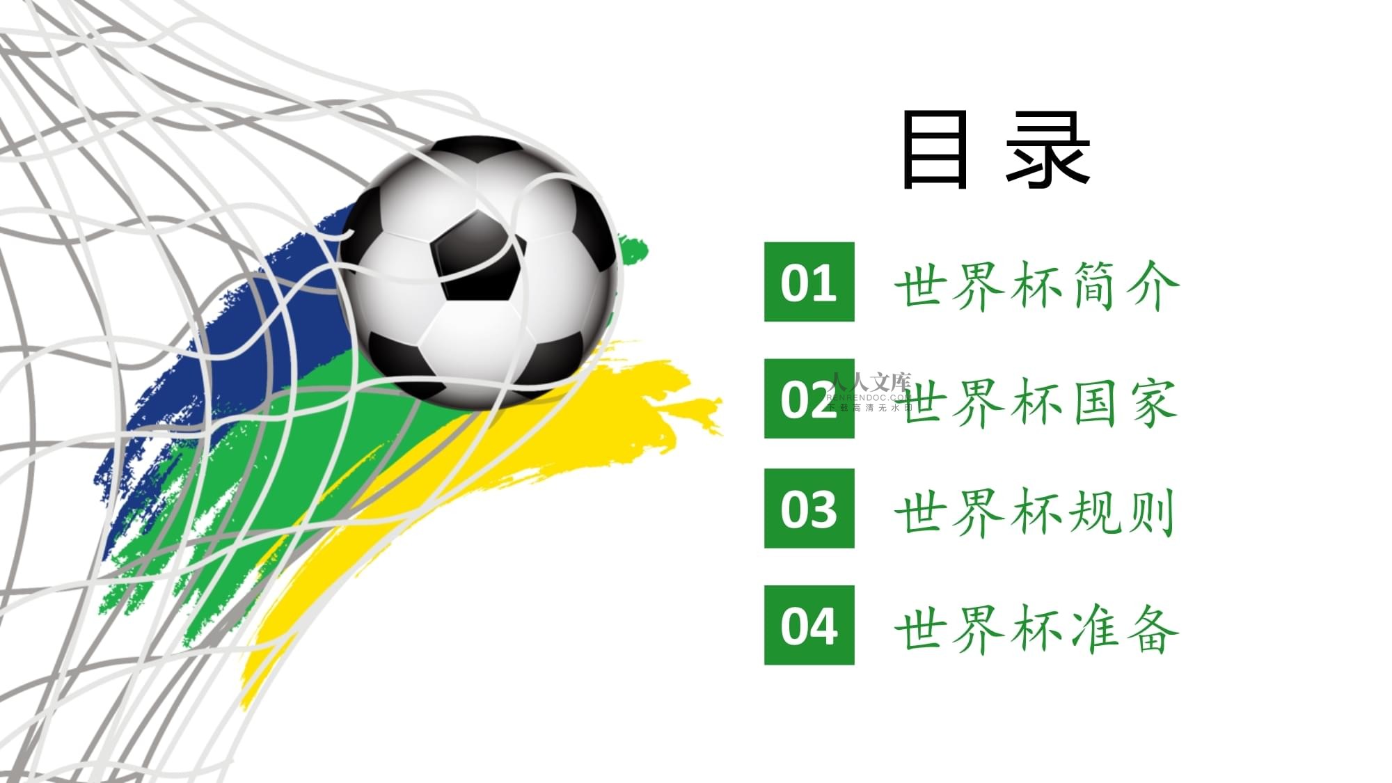 合作与精准